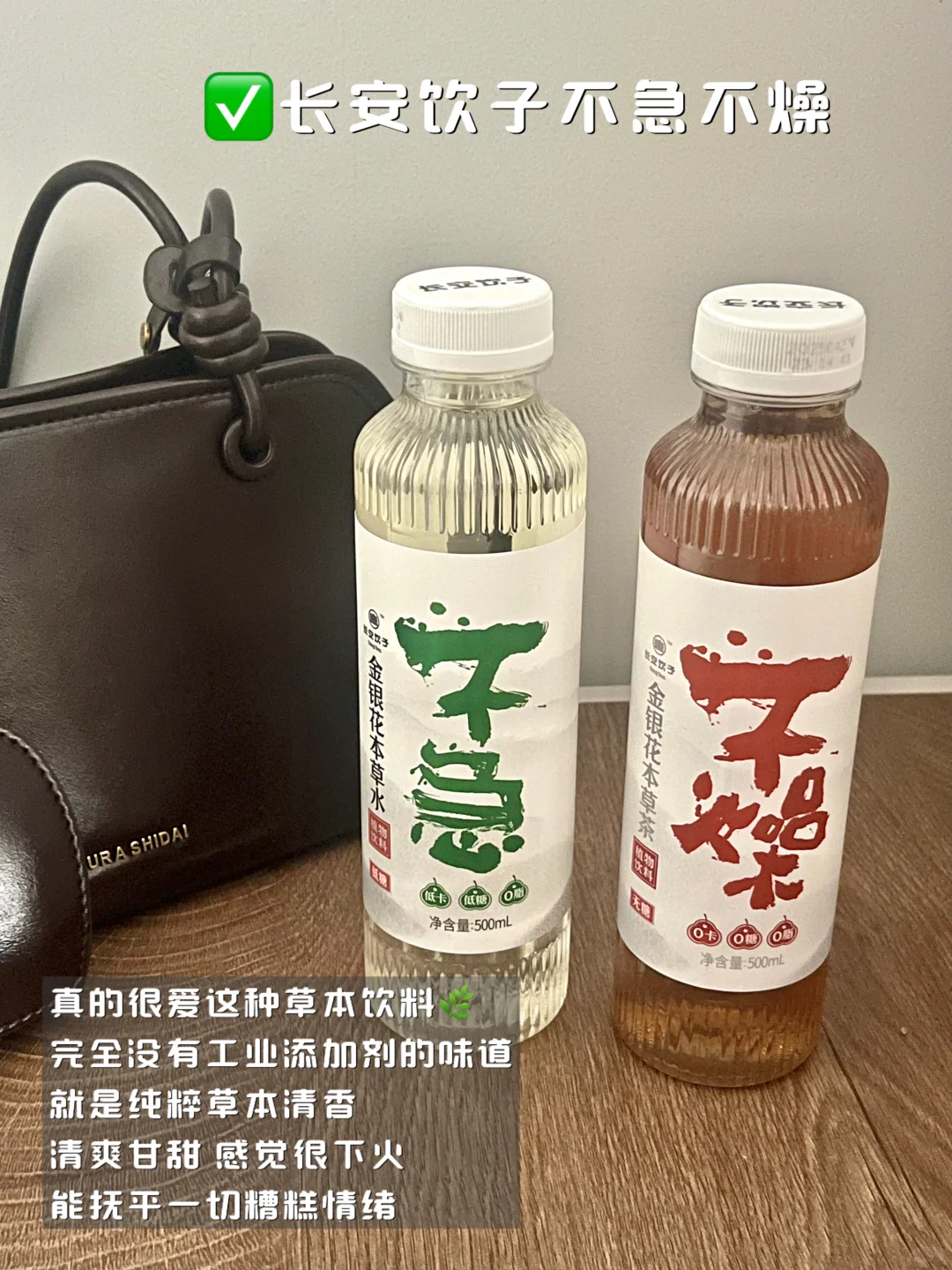 share：最近超爱的健康低卡饮料