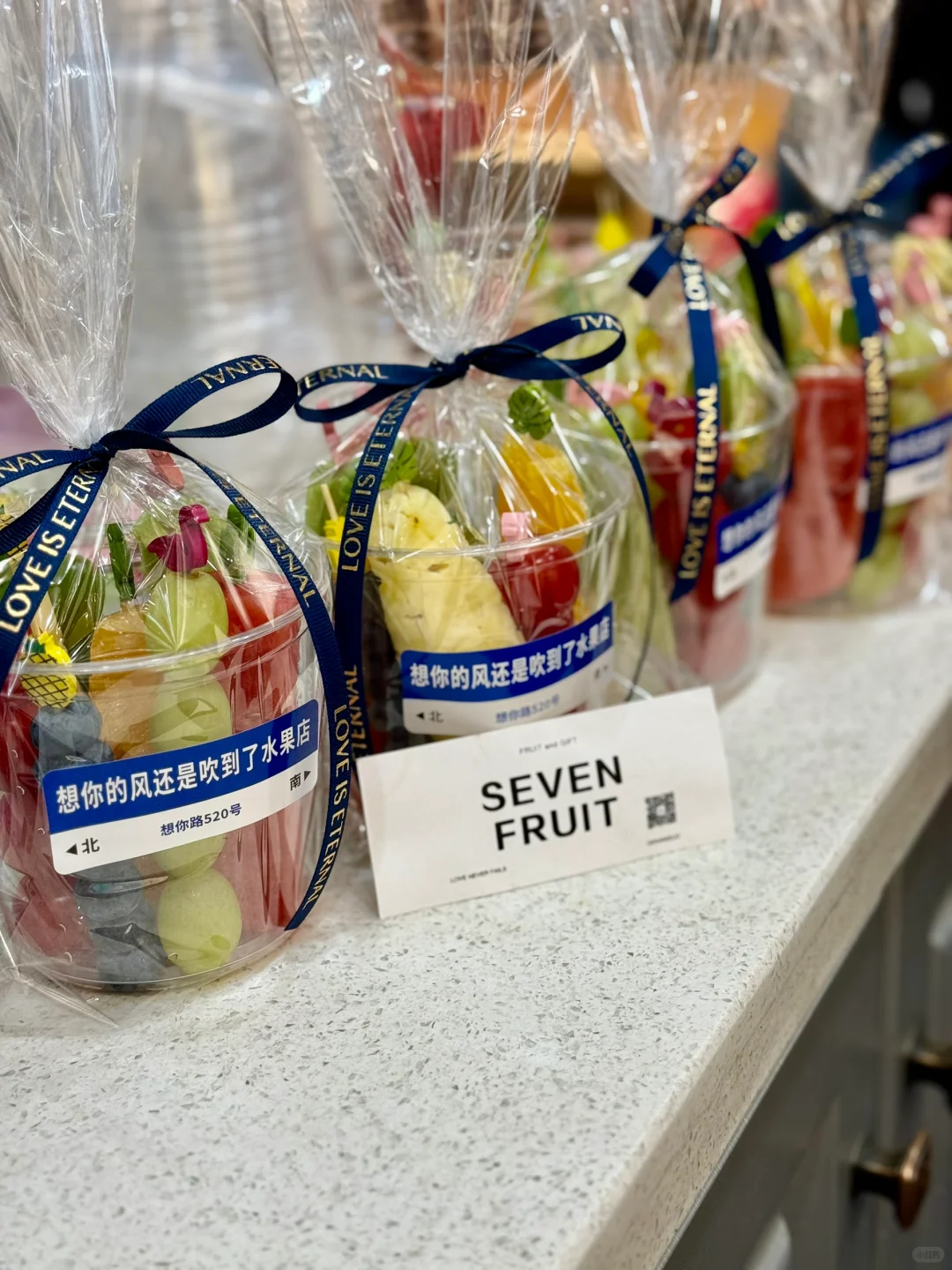 高颜值果切杯来一杯