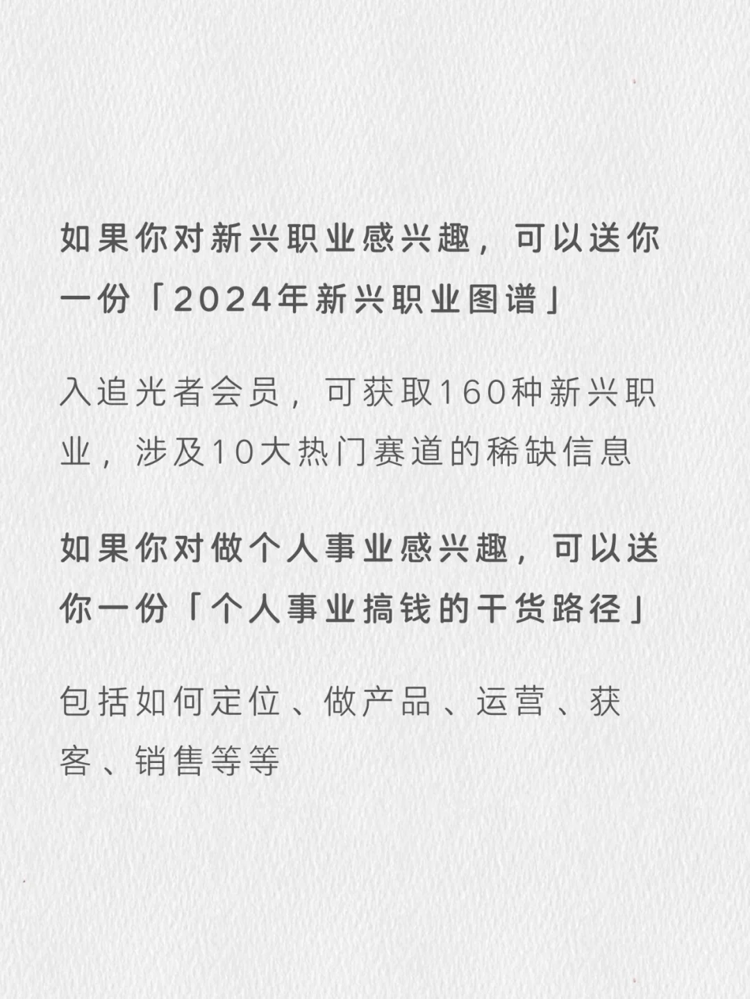喜欢非遗文化的朋友，可以看看这4个新职业