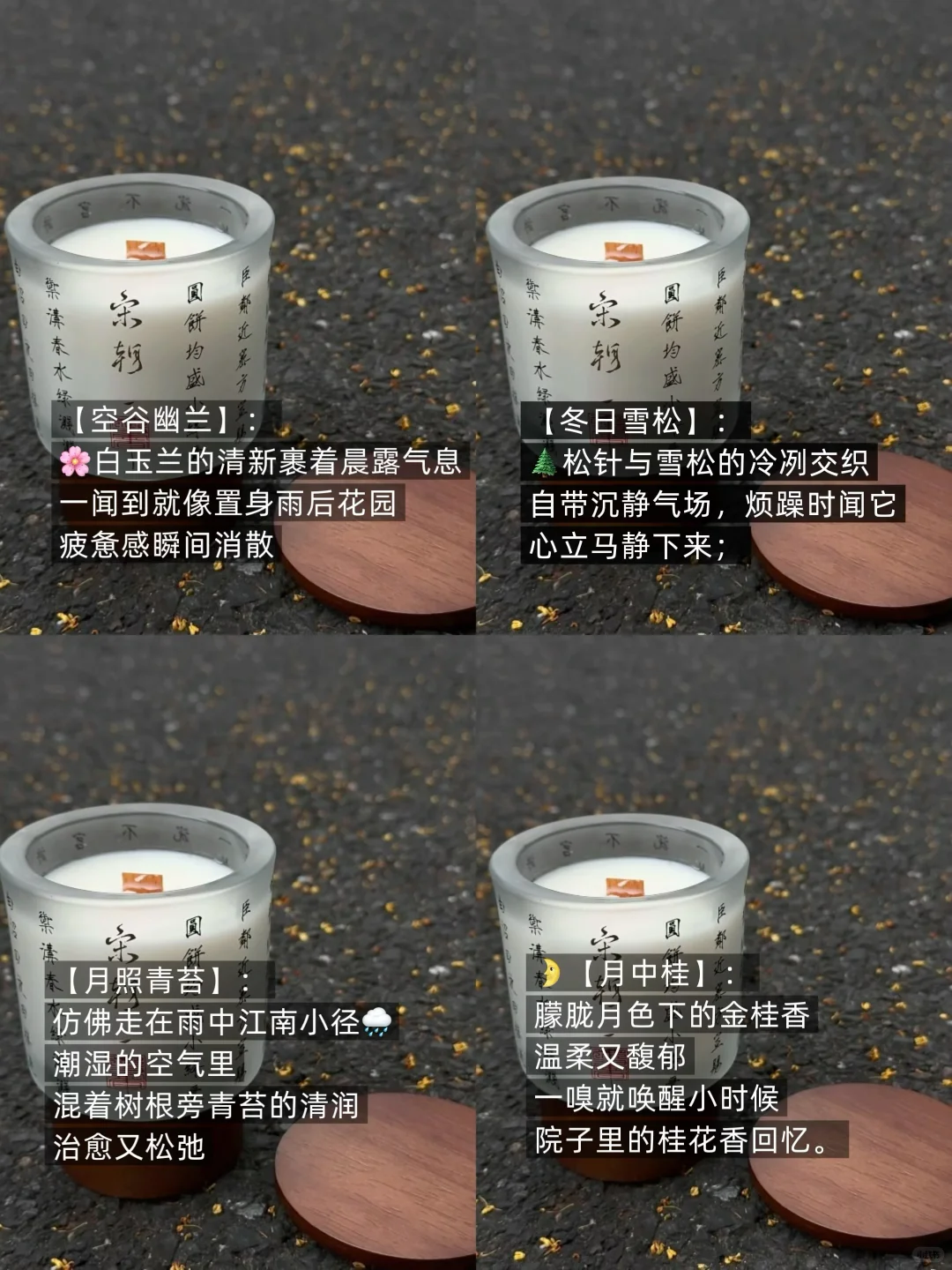 宋朝自得香薰全香型测评！送闺蜜必备～