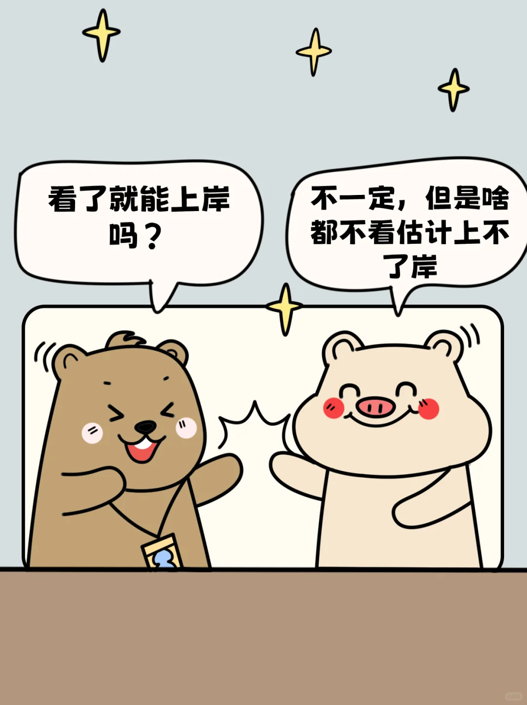 山东省事业编面试热点:数字文化盲盒