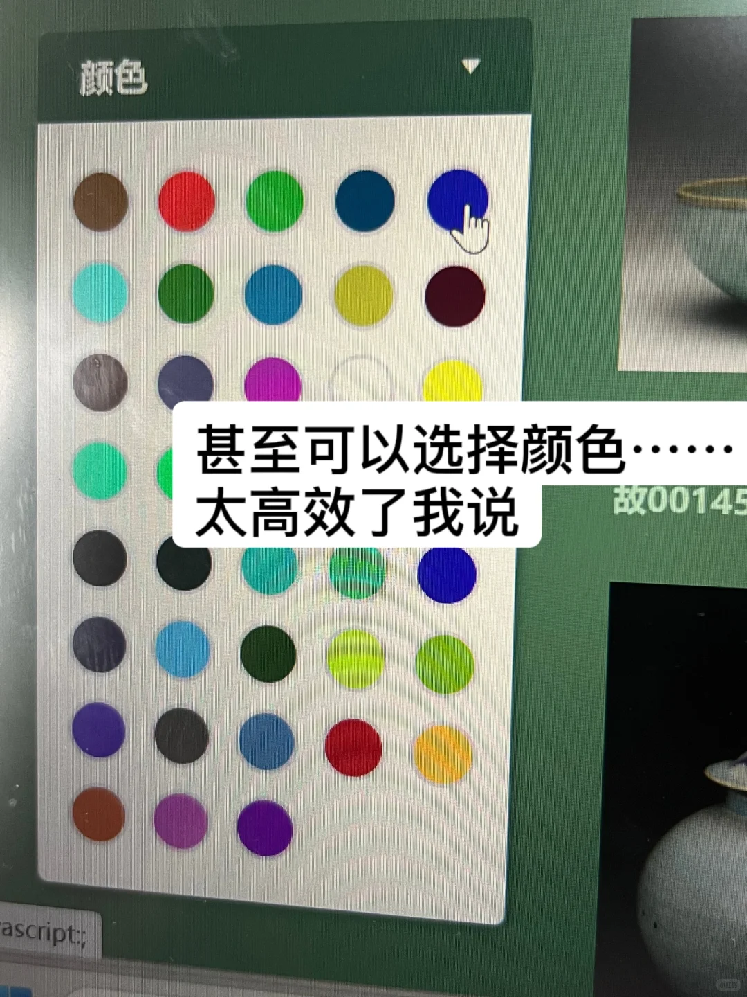 考古文博人看过来❣️好用数字文物库