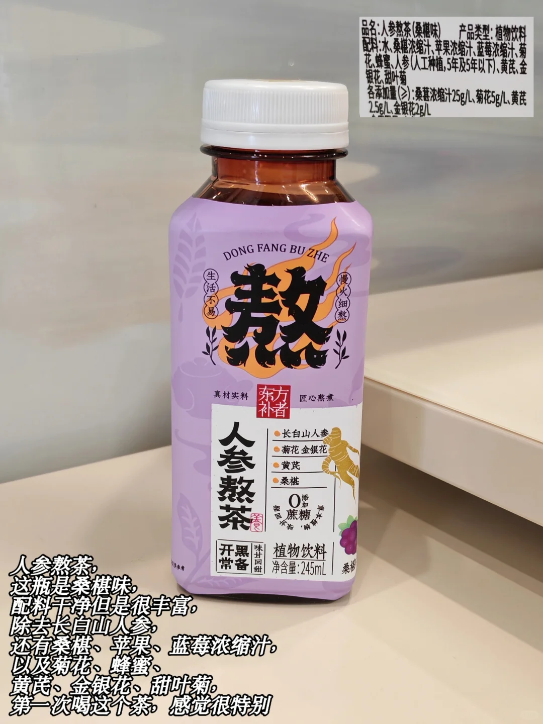 不能放过的健康、好喝、宝藏饮品们