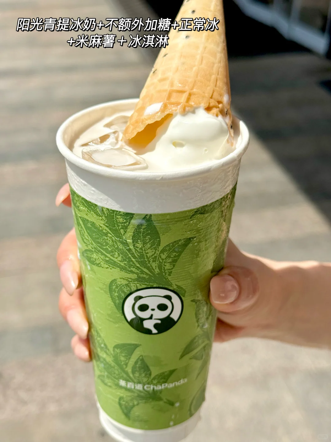 点不下10次！这三杯真的没有对手！！