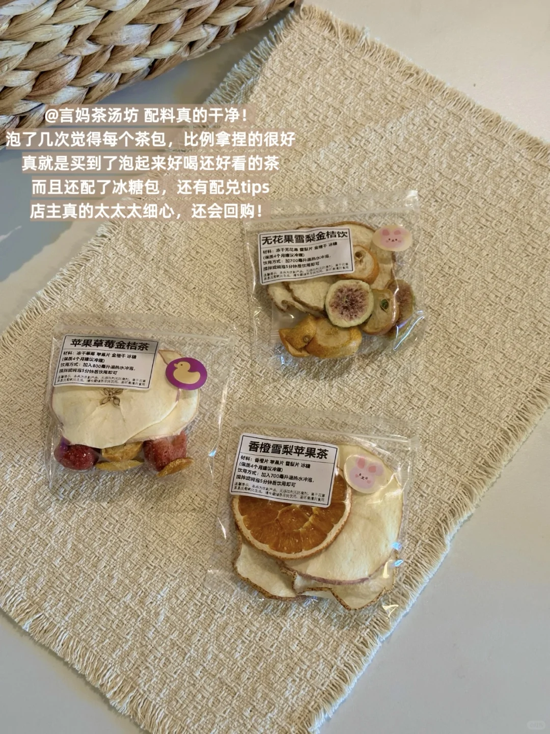 好喝 爱喝 茶饮分享！！！