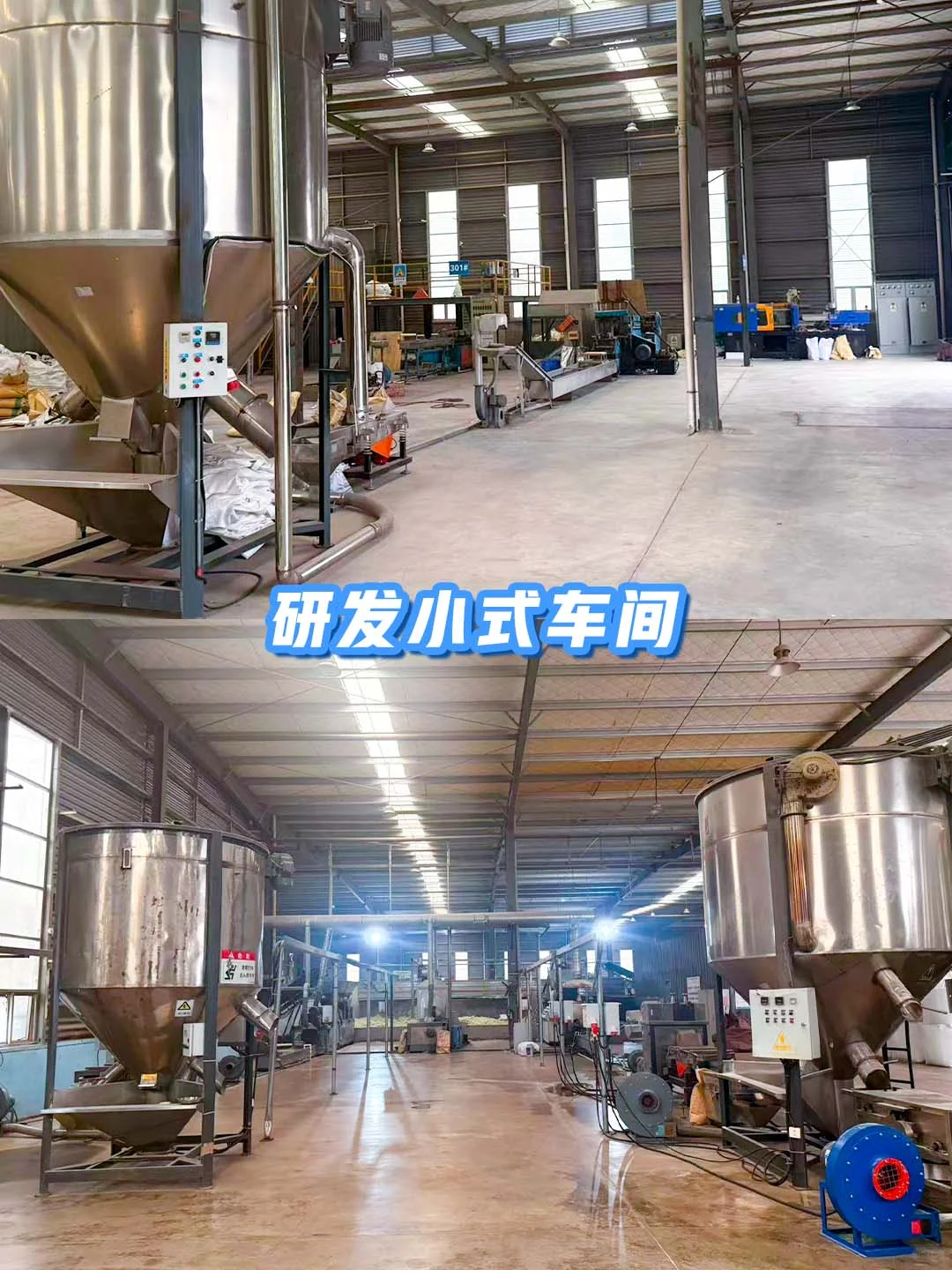 走进创都均城工厂?变废为宝，资源再生