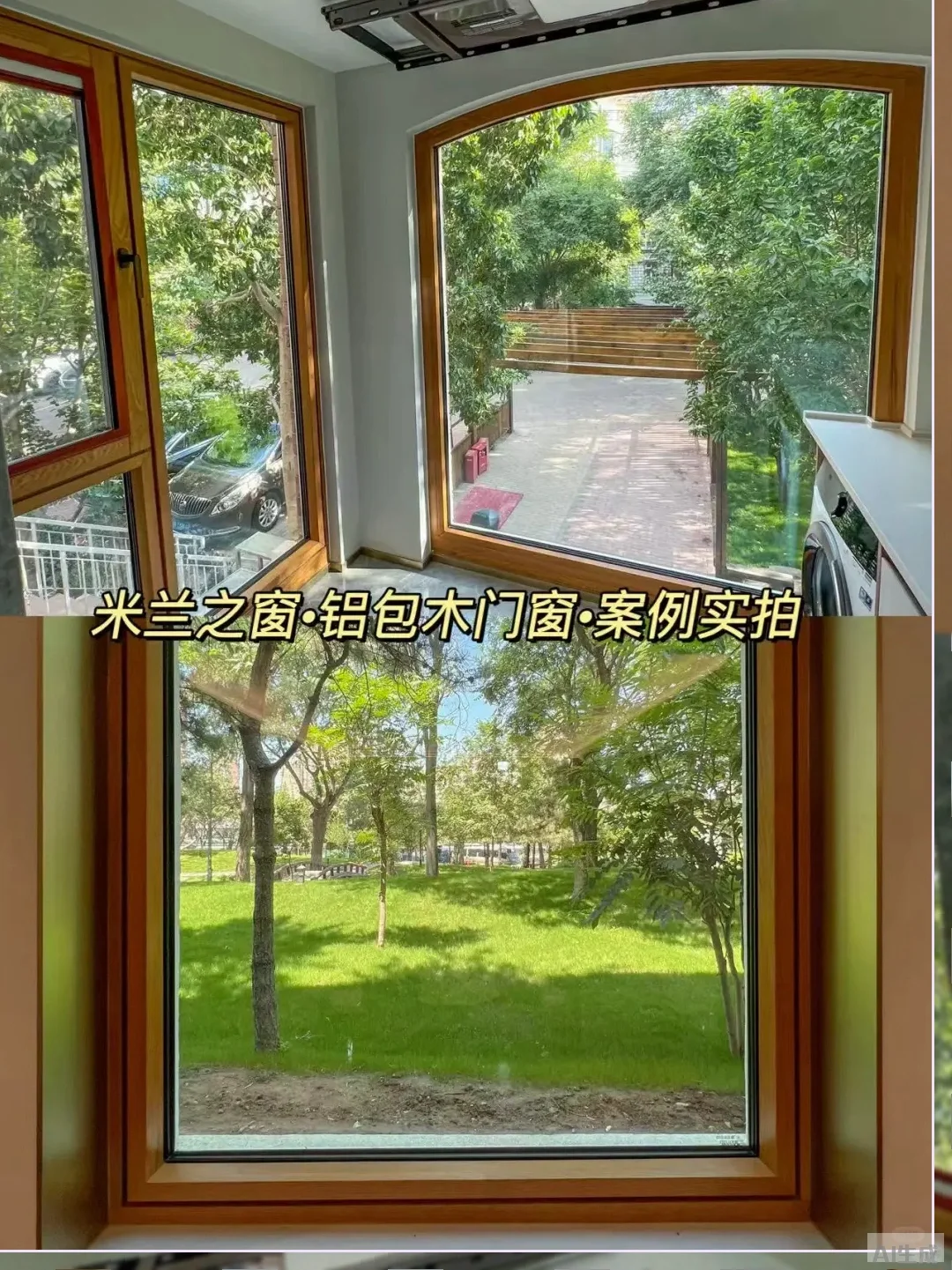 光影交错中的艺术窗，米兰之窗重塑家居质感