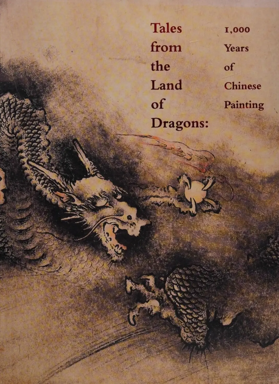 海外博物馆文物艺术资料合集（1018册）