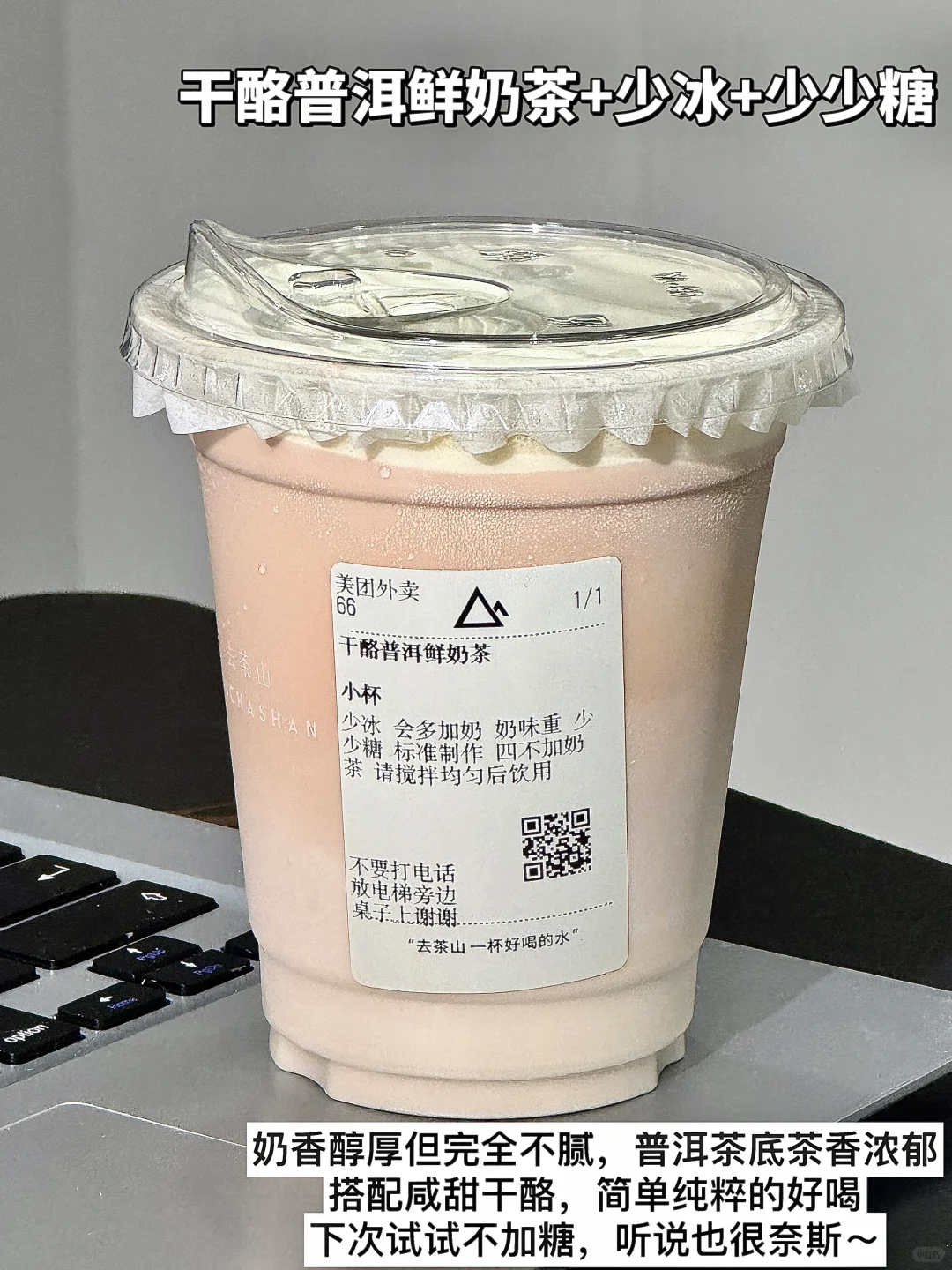 牛逼好喝的几杯。。