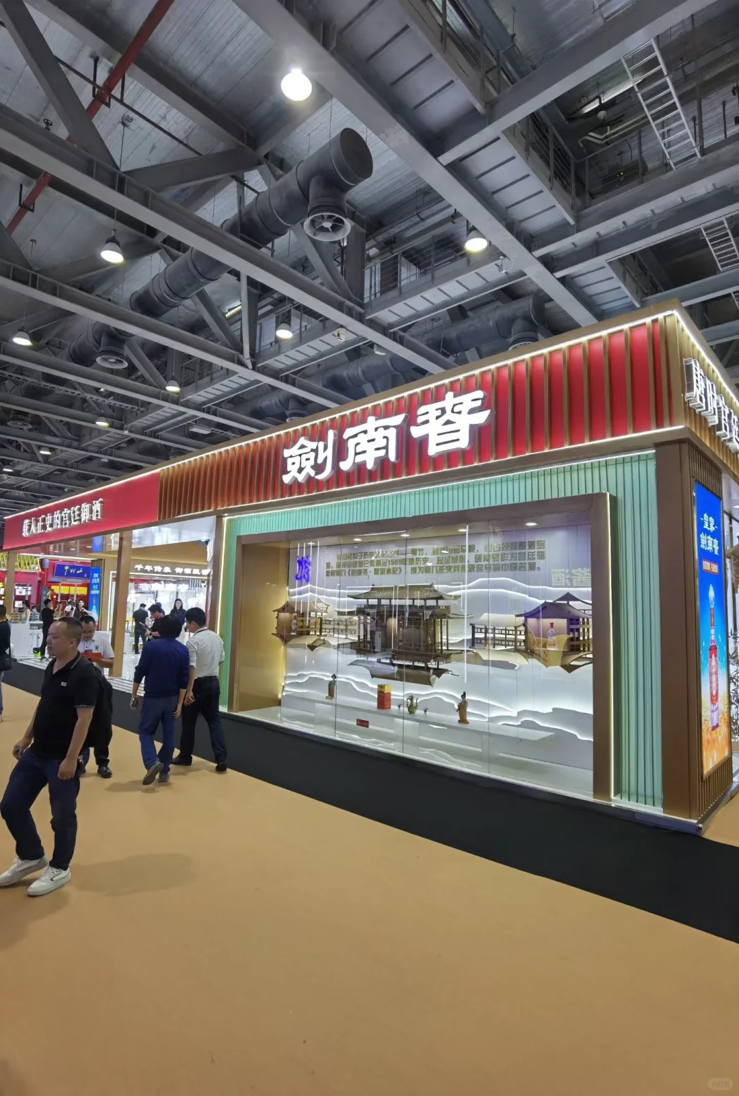 去学习一下展会，