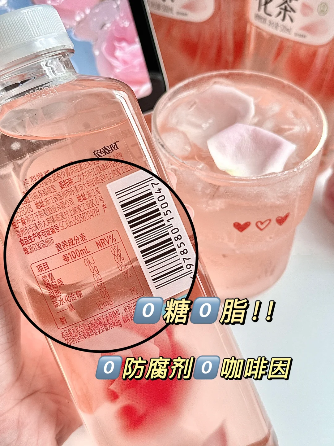 你以为的养生玫瑰花茶，可能正在慢性毁容