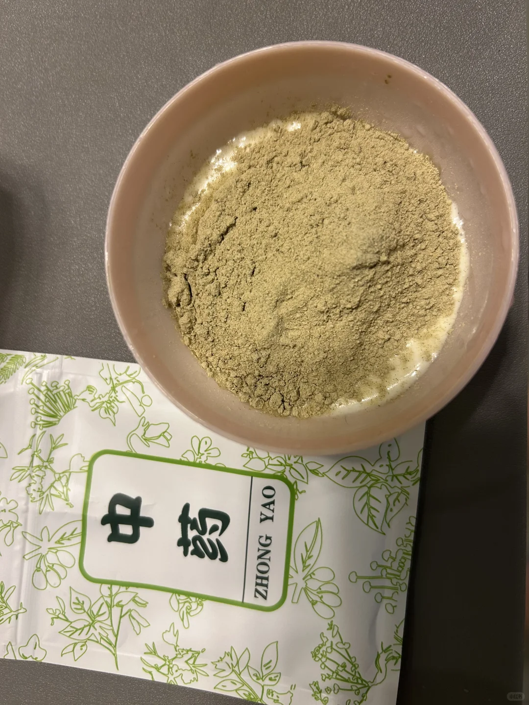 不同肤质不同中药粉，一人一方。