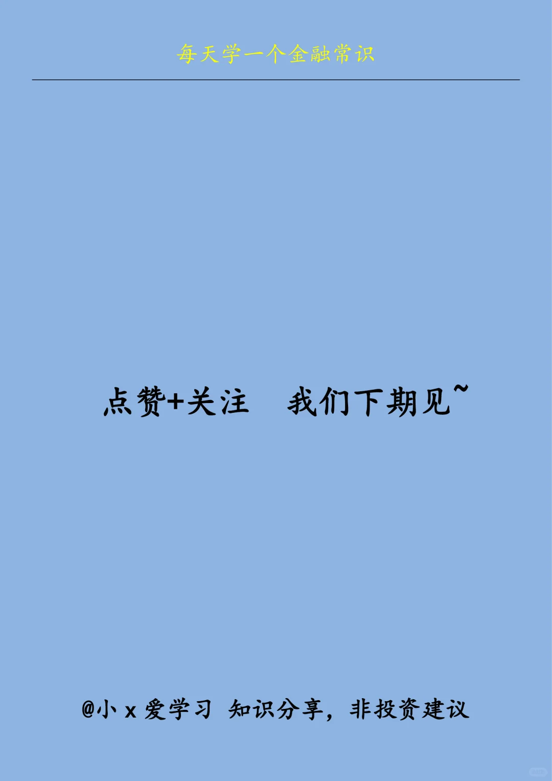 中美贸易战再升级：看懂这4点 不被焦虑带偏