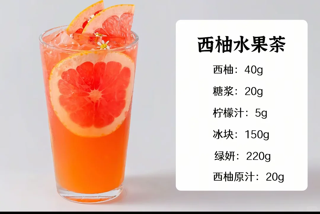 ?夏日限定!这6款冰爽饮品承担你的夏天!