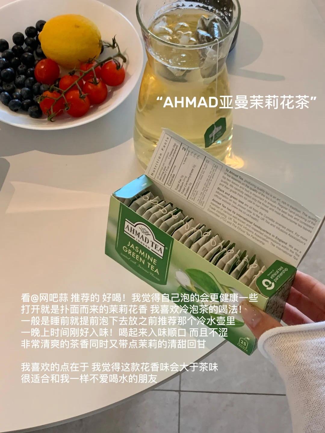 无广！一口气分享夏天干净好喝的饮料