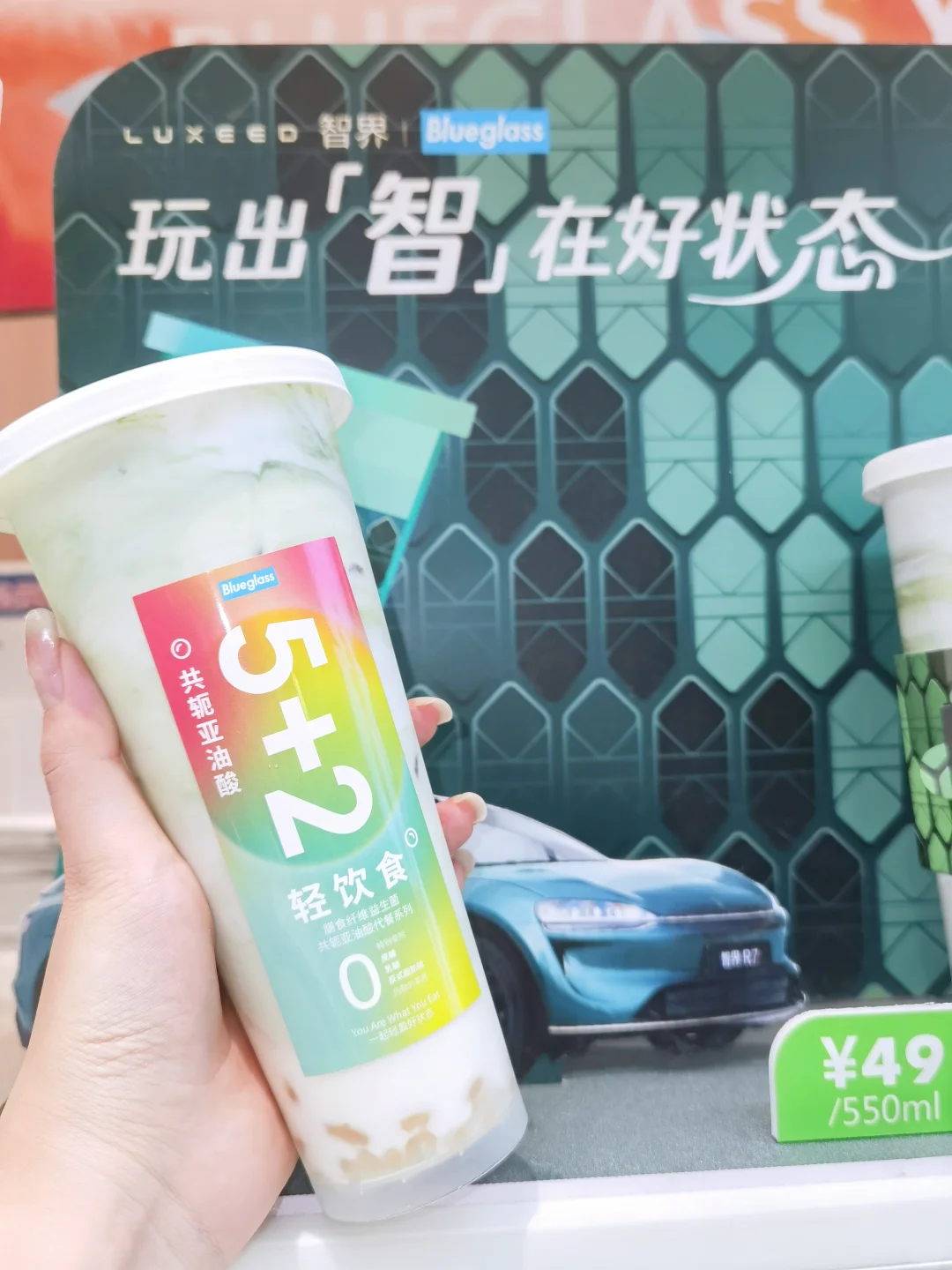 谁还没喝到这杯代餐王者❓❗️抗饿8小时