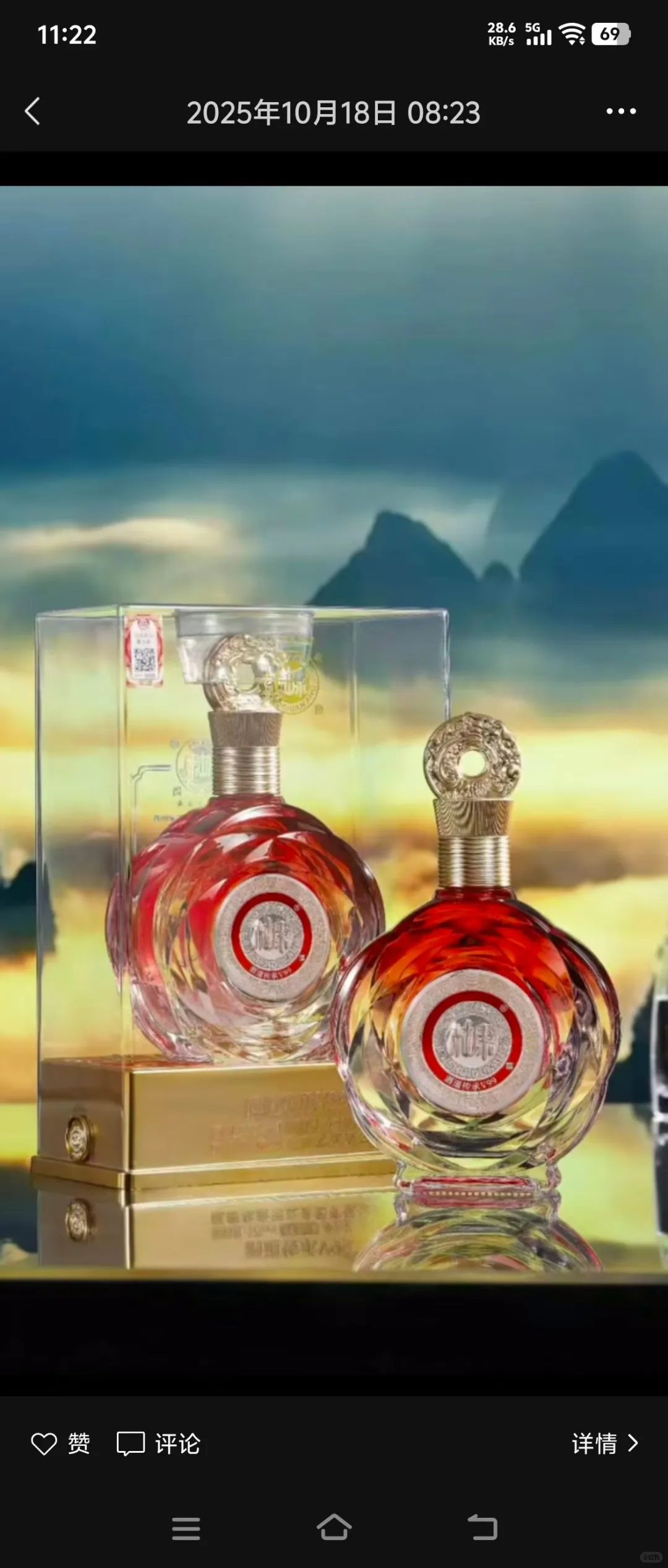 乌鲁木齐新款白酒到货，喜欢来谈！