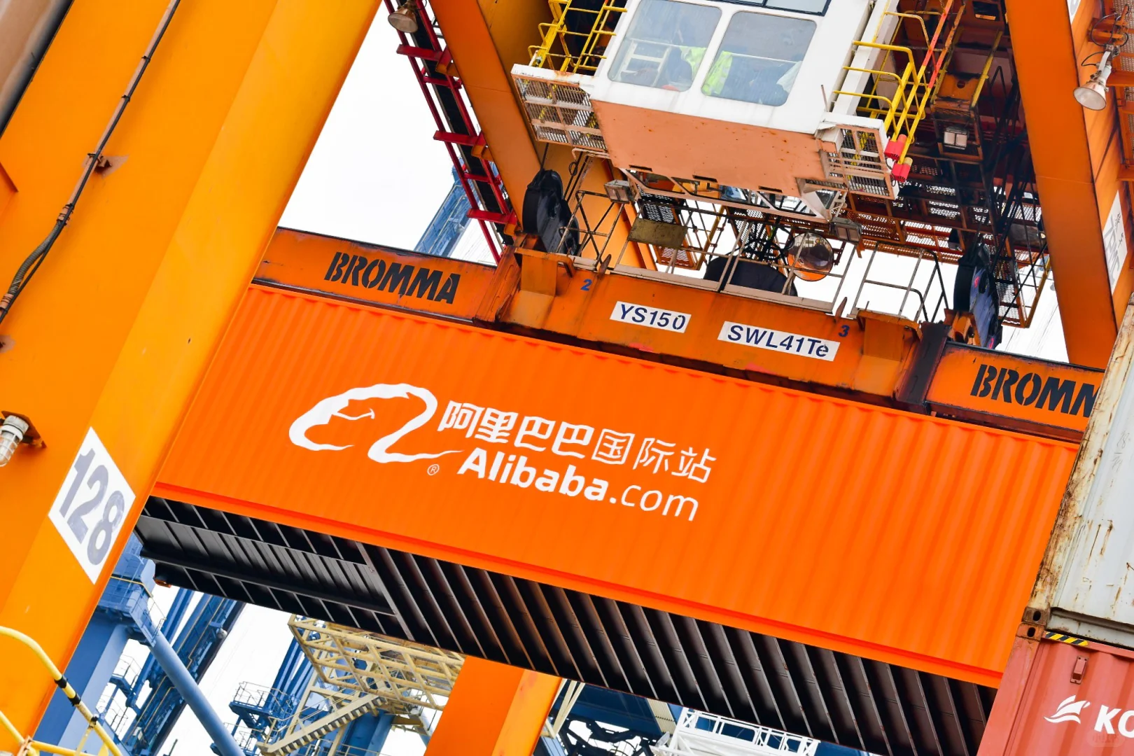 义乌大型跨境电商峰会来啦?