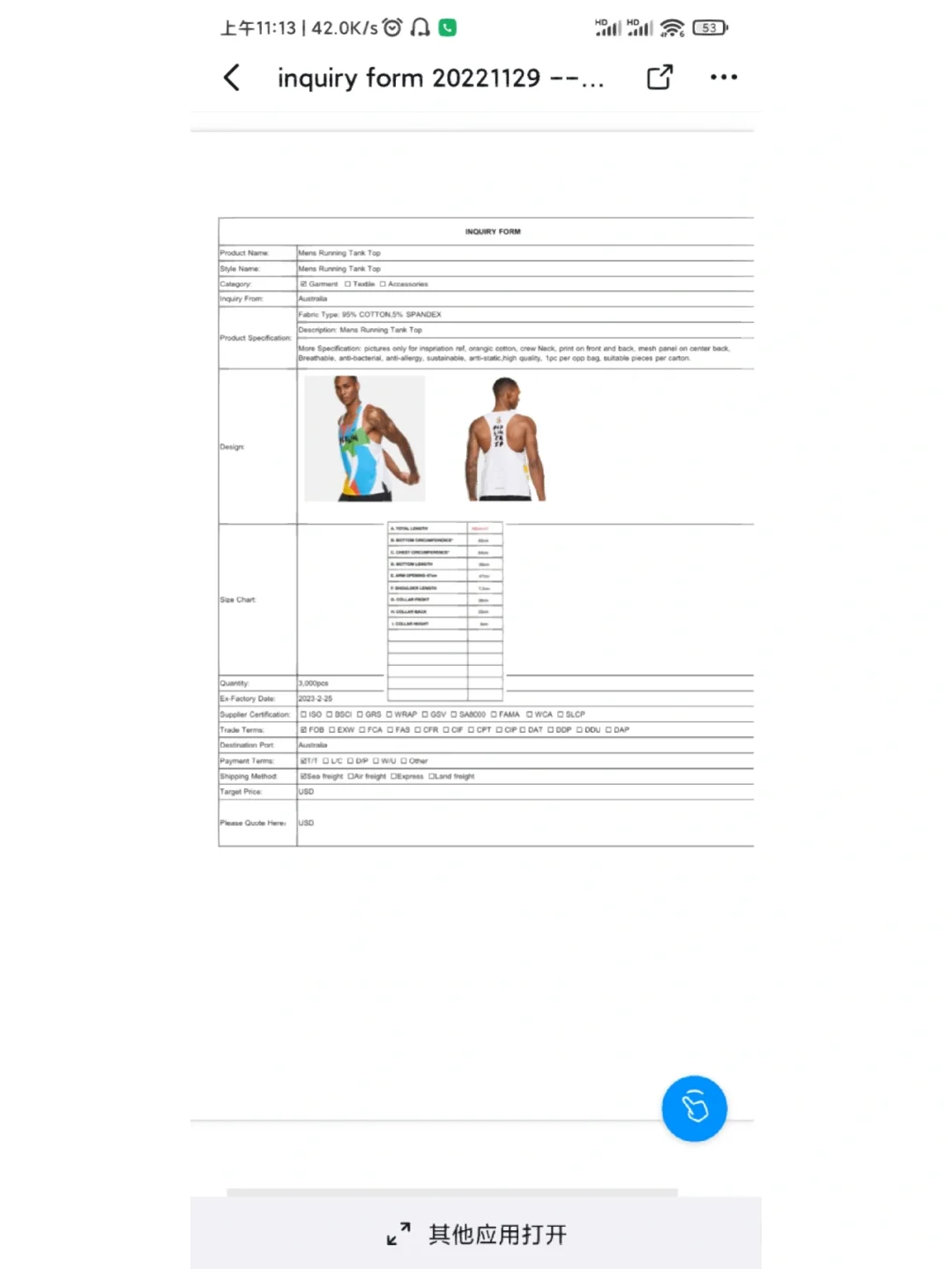 可以做外单工厂看过来