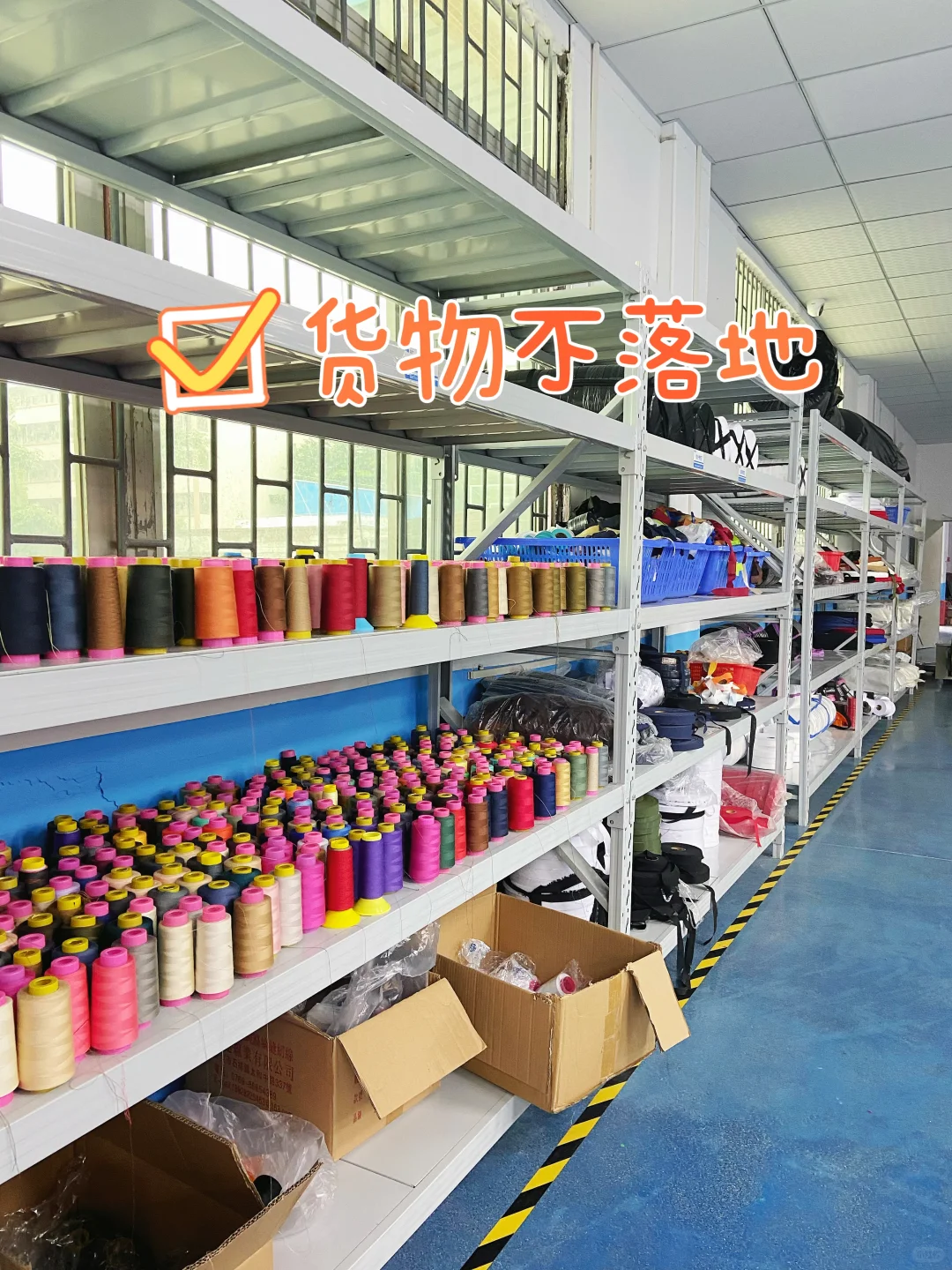 干净整齐的帽厂是什么样的？