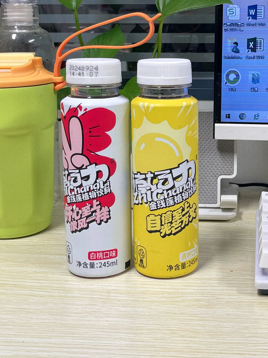 找到?的上班搭子了❗