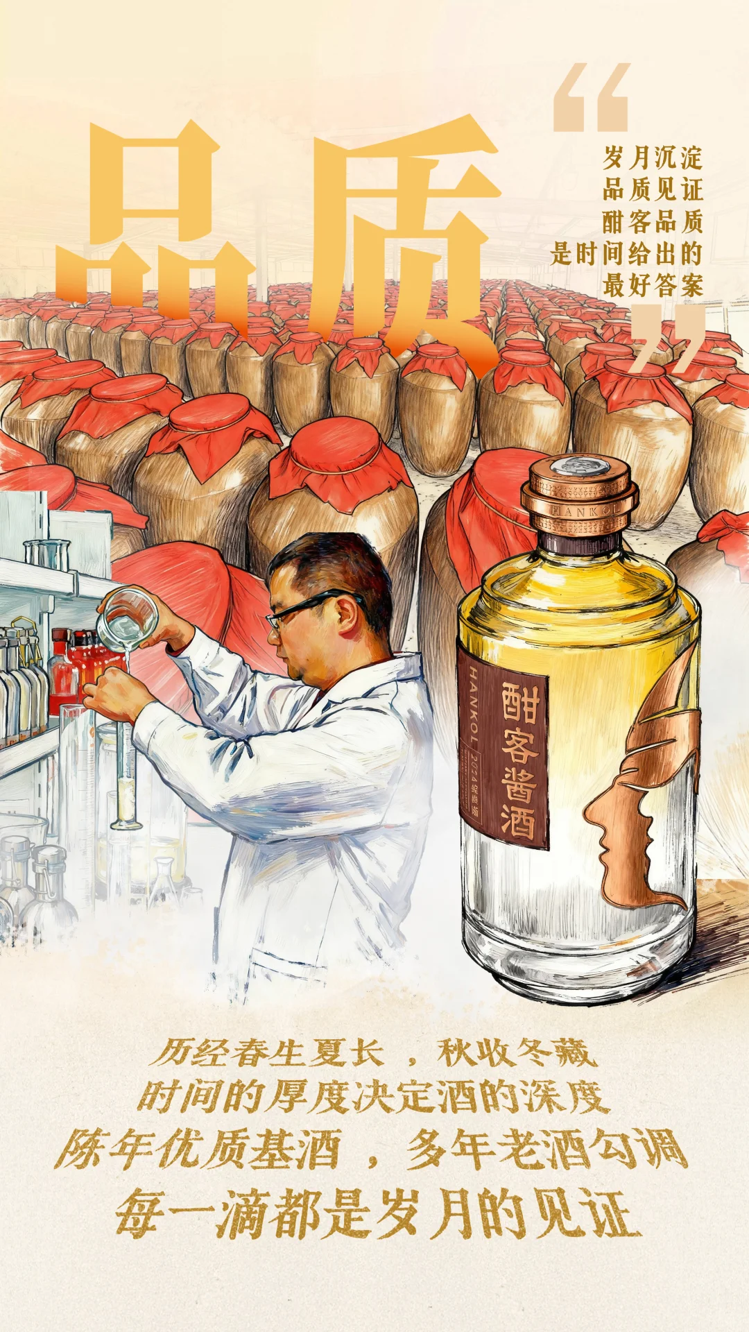 我猜你不懂重阳对贵州酱酒的意义?