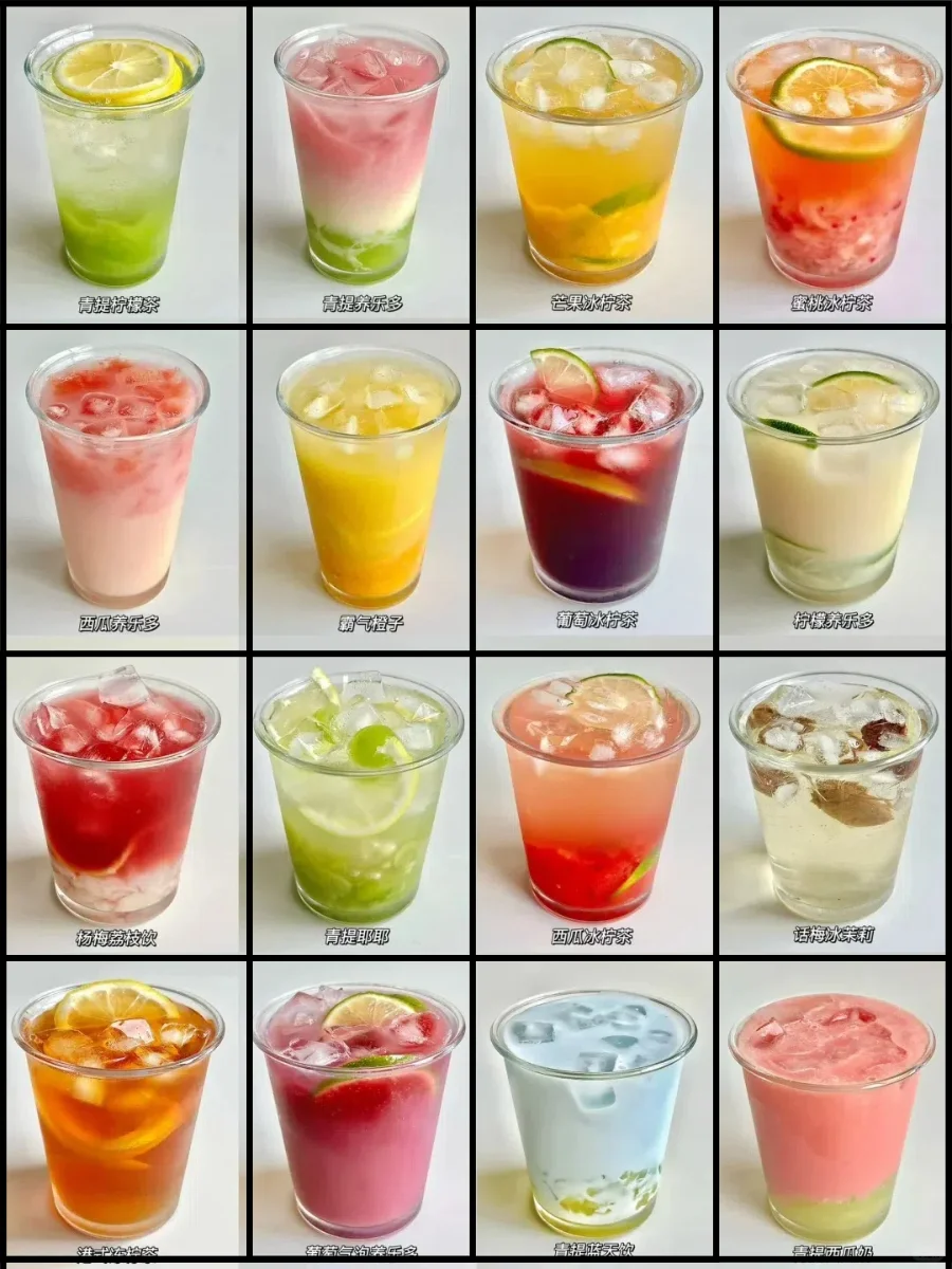 16款奶茶店简单又好喝的饮品｜清爽解渴！