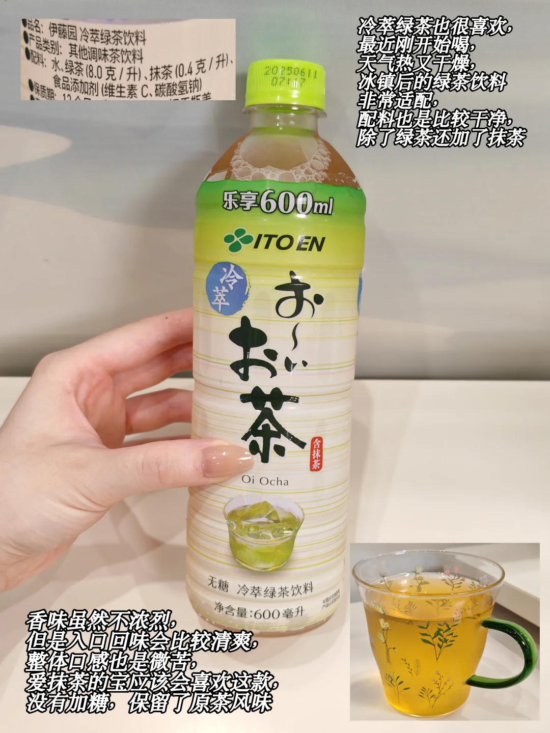 不能放过的健康、好喝、宝藏饮品们