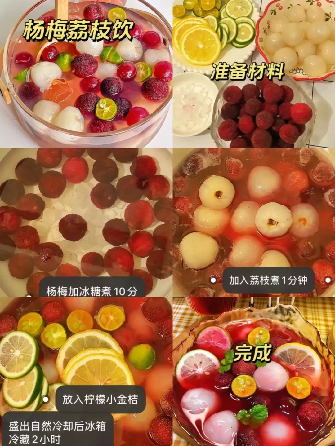 超超超大桶的水果茶?酸甜开胃解腻！