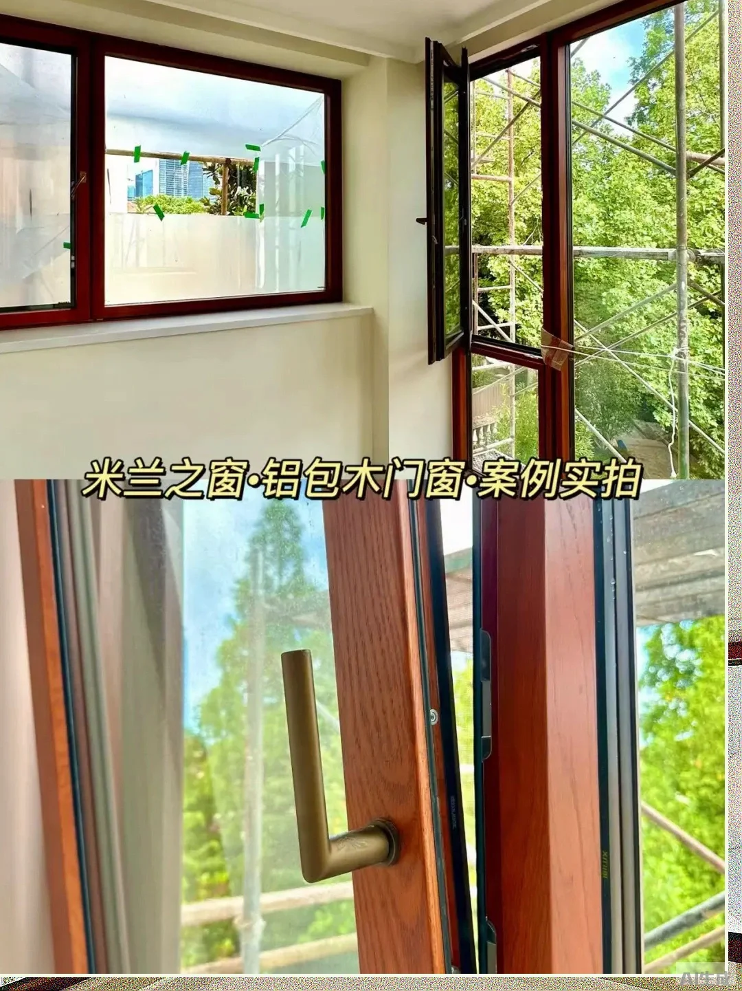 光影交错中的艺术窗，米兰之窗重塑家居质感