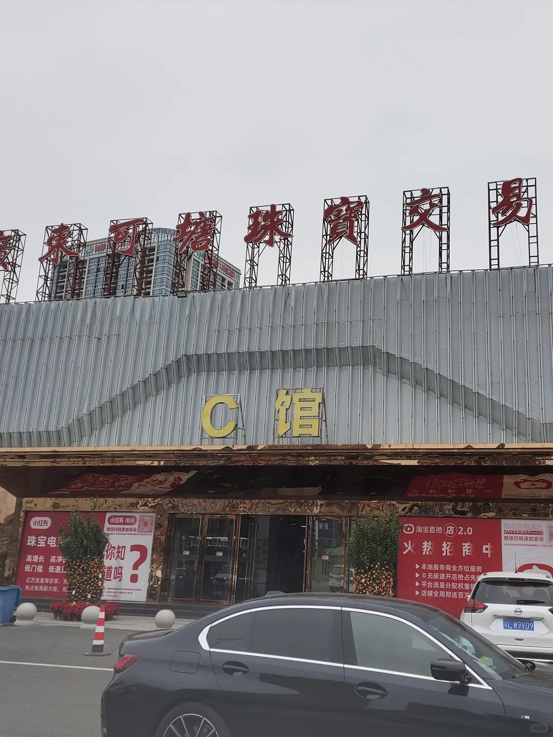 原来这才是白水晶疯狂涨价的原因