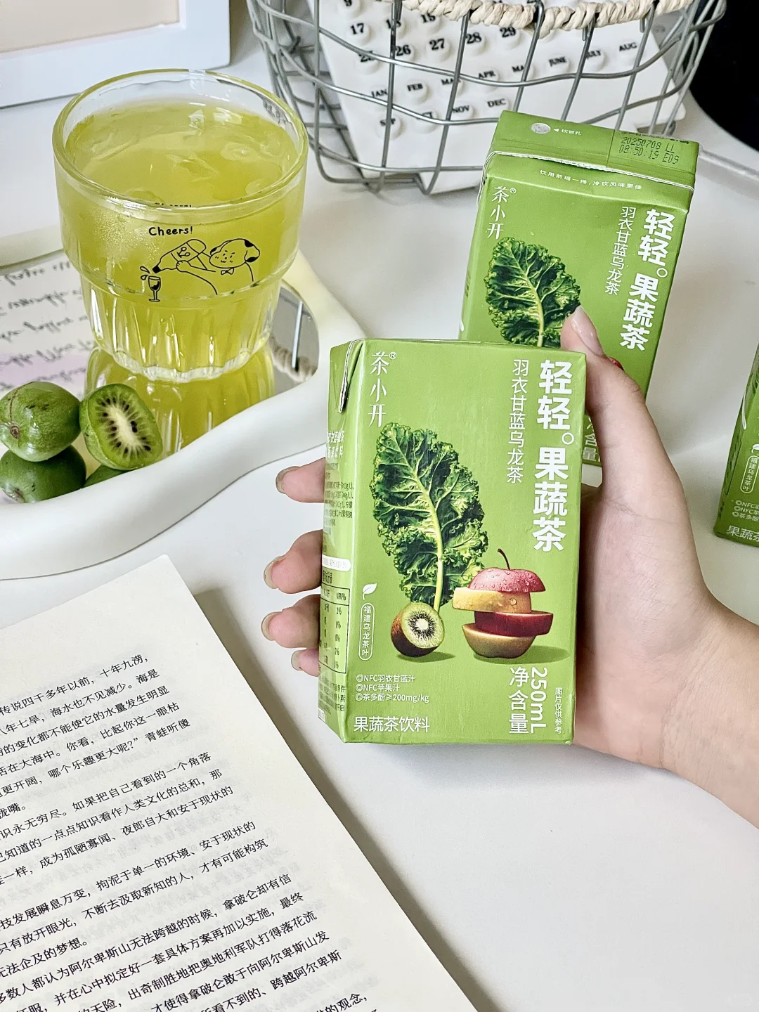 ? 一口山野气，满身自在风