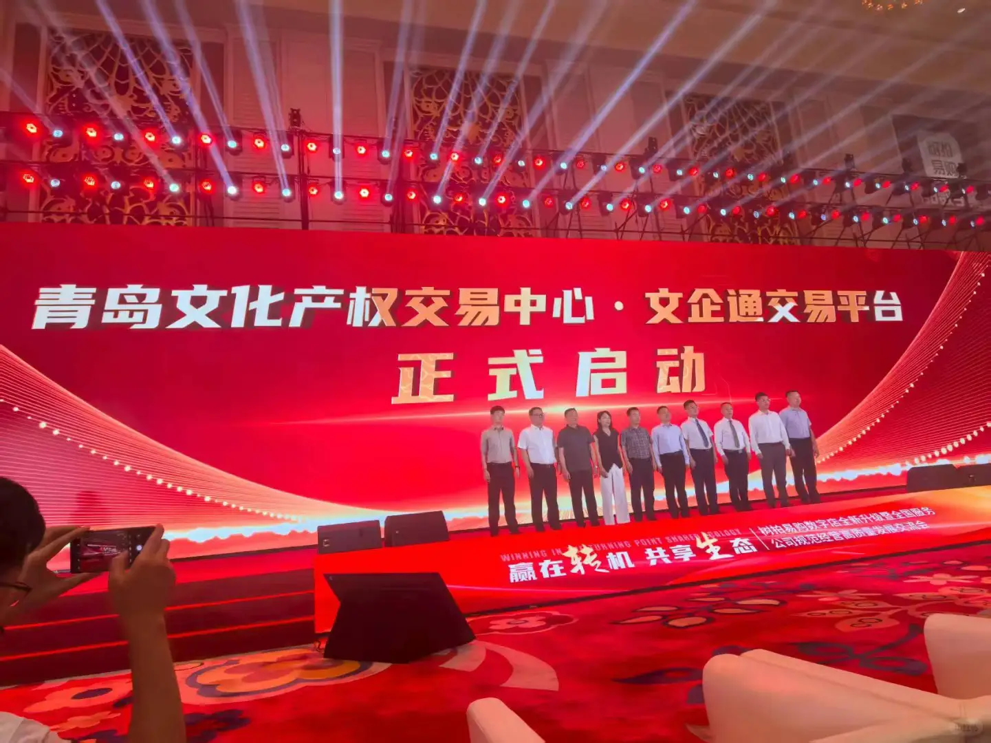 树拍数字经济未来可期