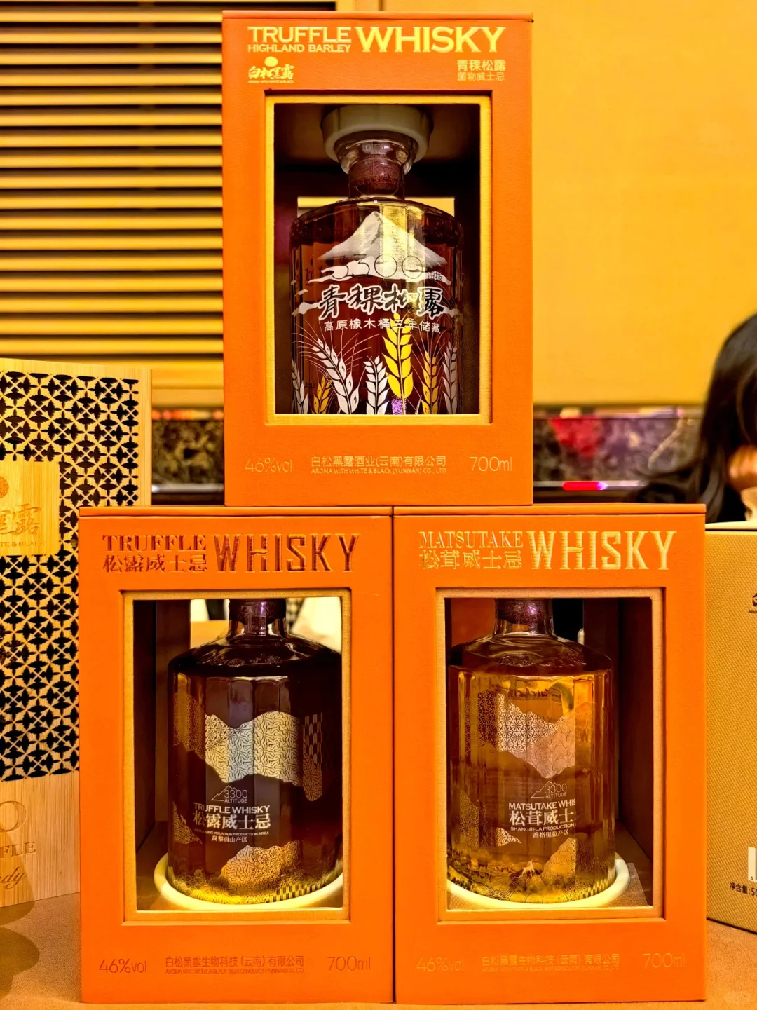 “松露XO”震撼上市，一杯菌酒致敬双庆