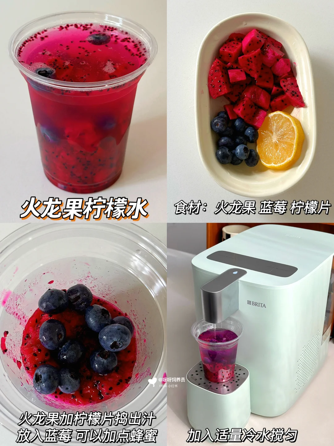 自制6款儿童水果饮品‼️让小朋友快乐喝水～