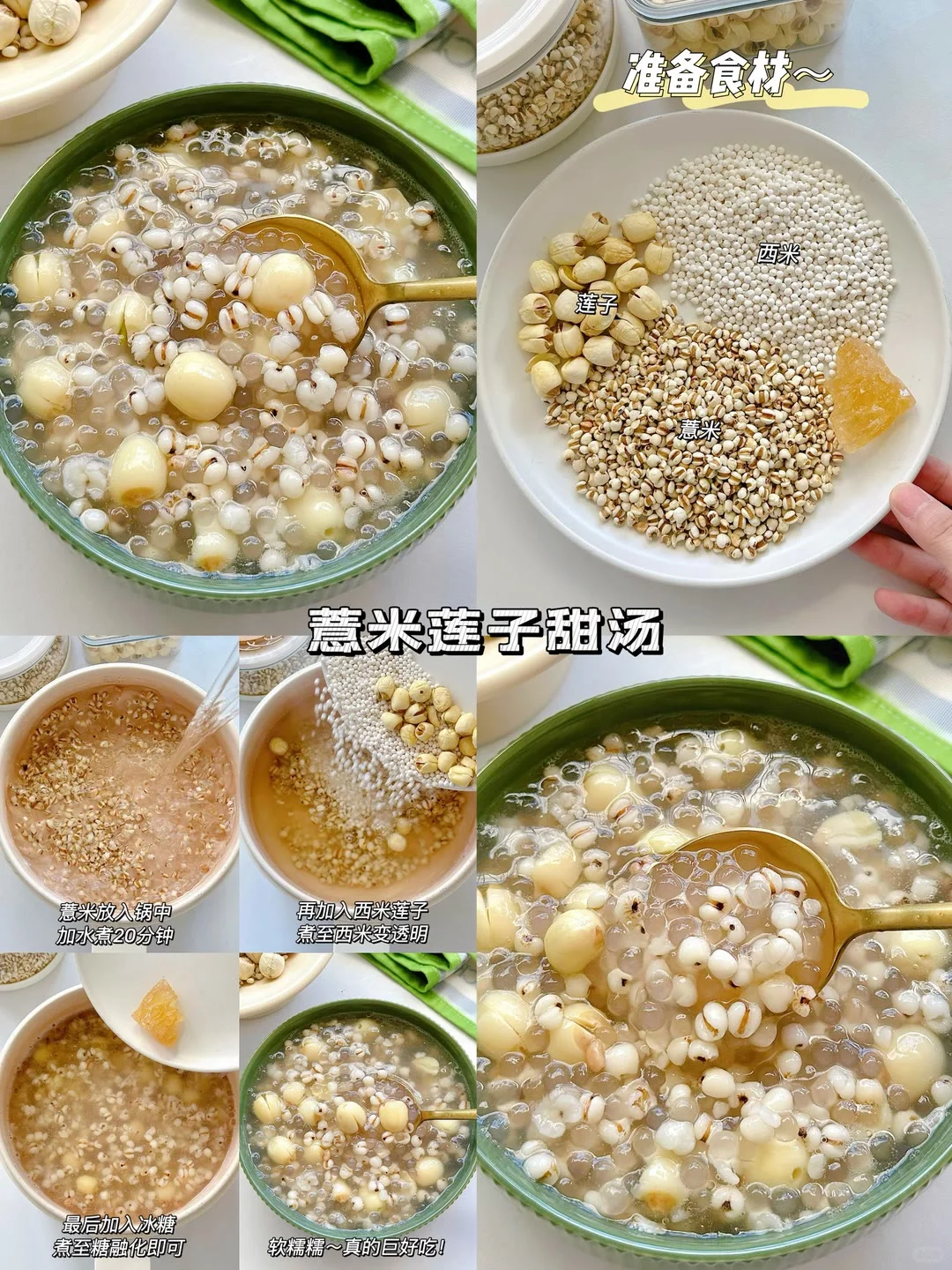 分享12款超好喝的冰镇饮品?