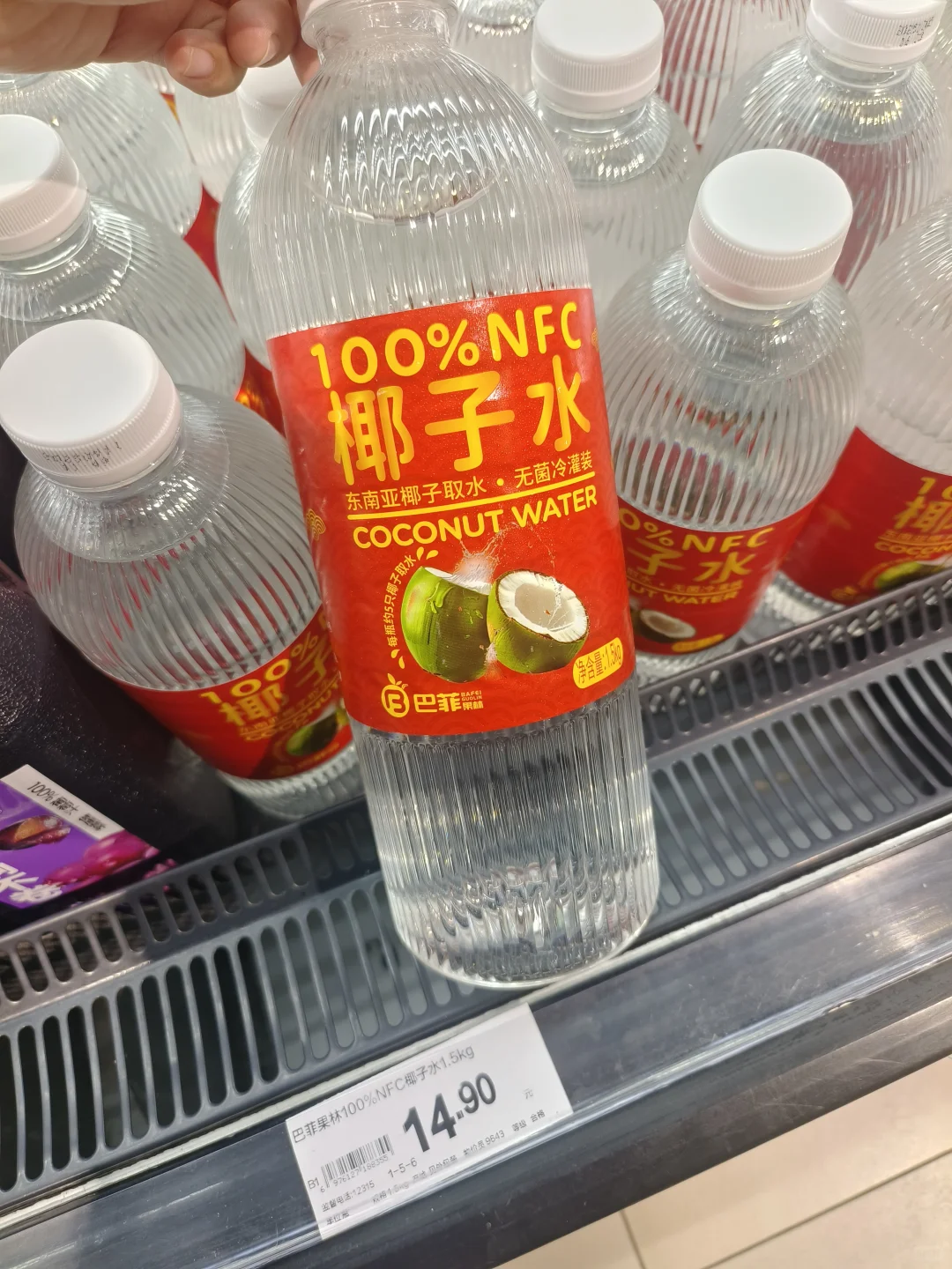 永辉谷物饮料，你值得拥有！