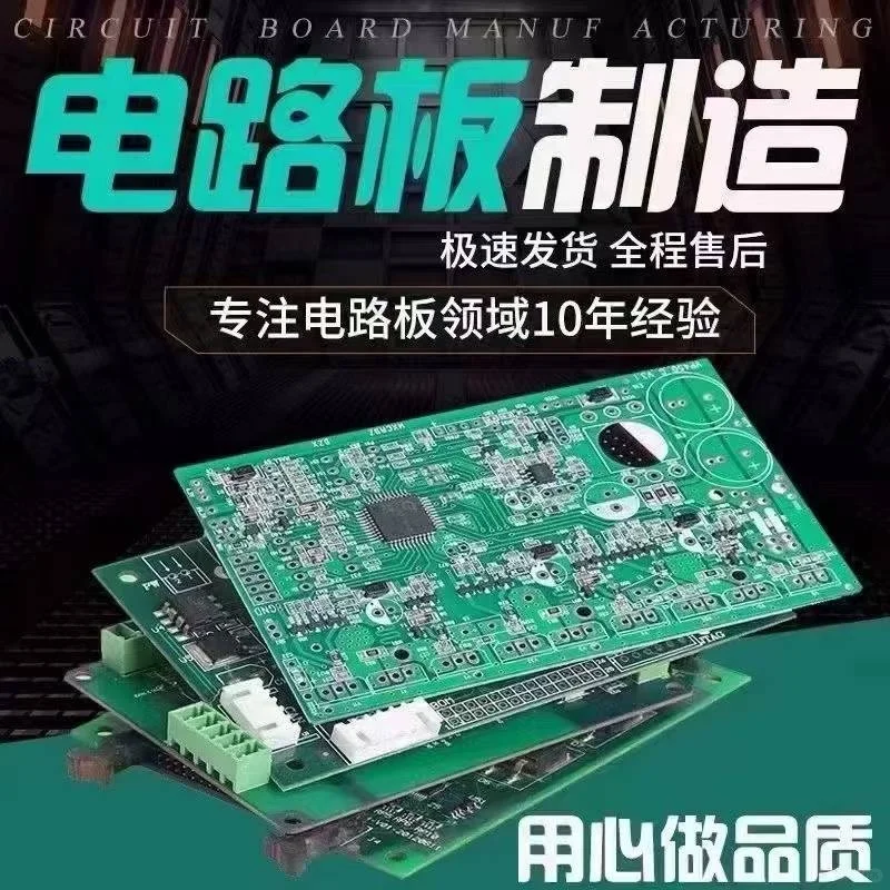 PCBA加工，让产品更具创新价值