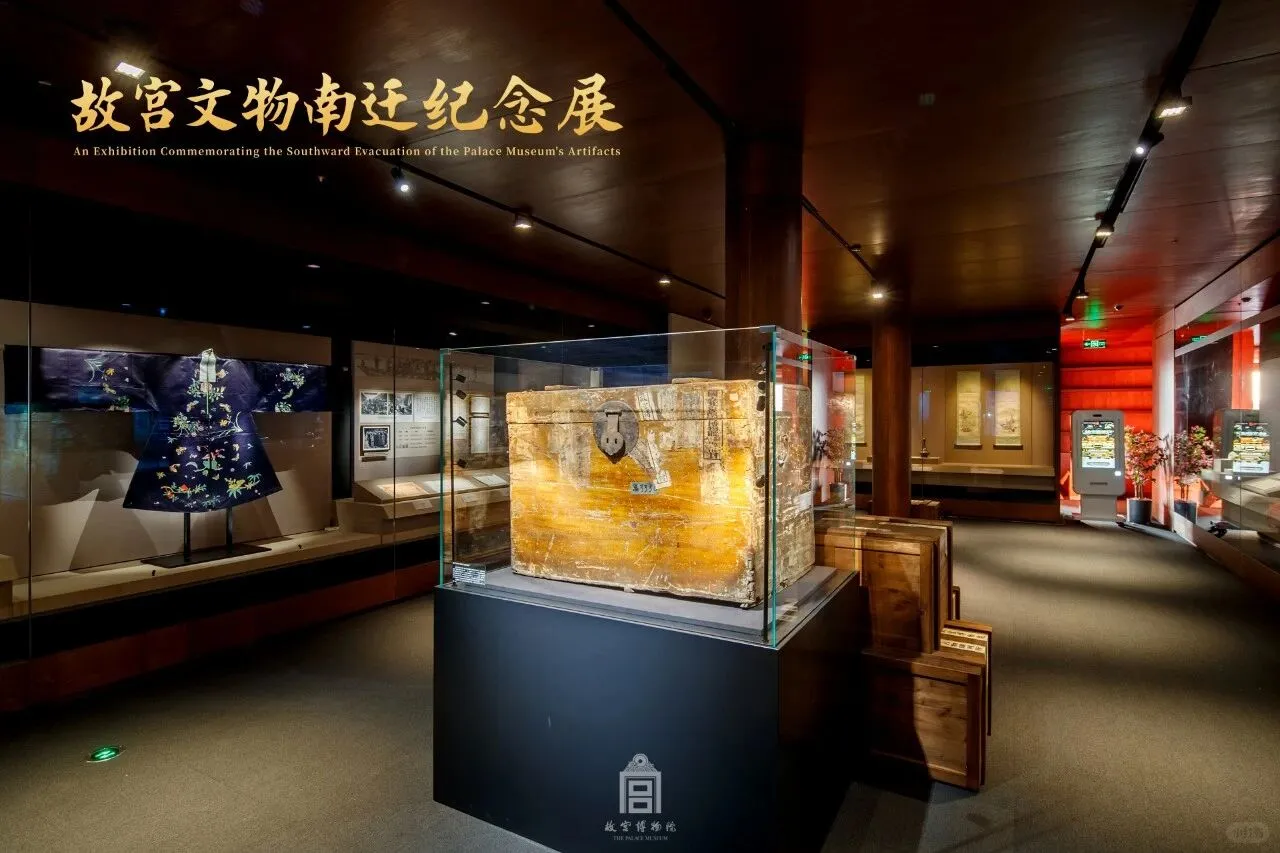 北京看展｜故宫文物南迁纪念展