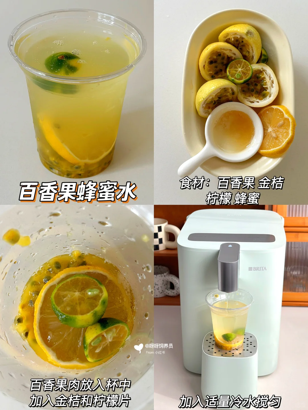 自制6款儿童水果饮品‼️让小朋友快乐喝水～