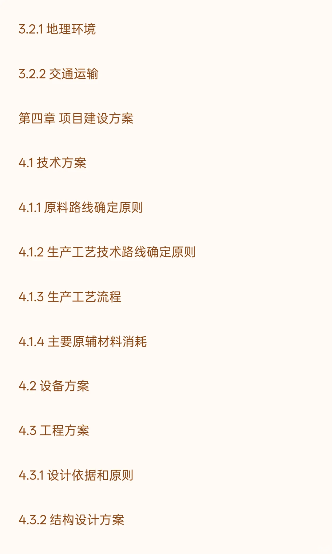 南京市江北新区-深海承压零部件产品精密制