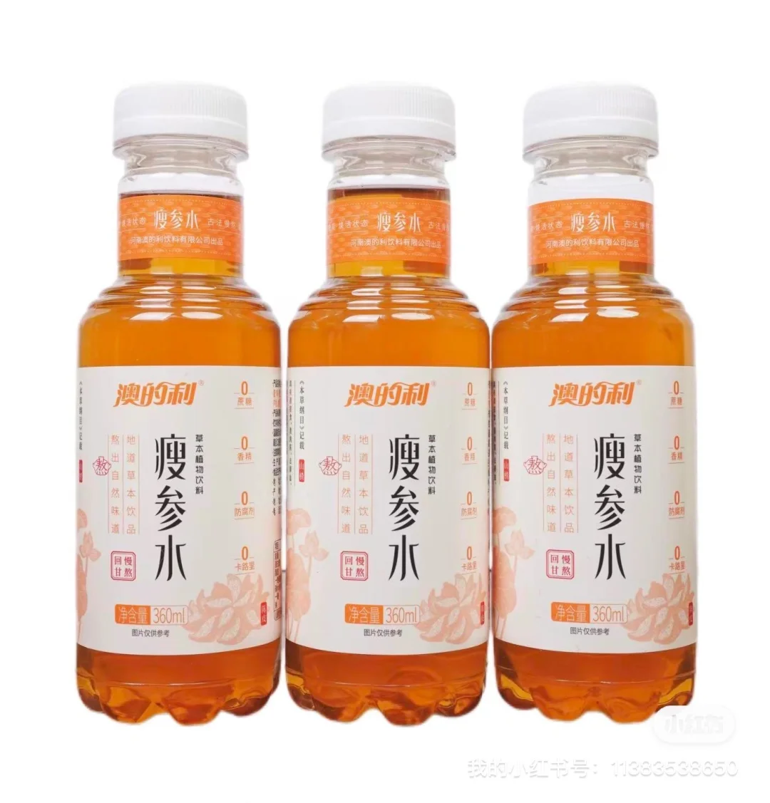 药食同源，草本植物饮料