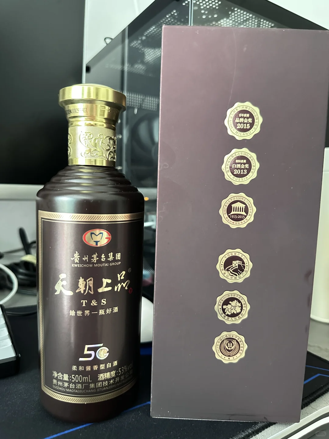 出茅台 天朝上品