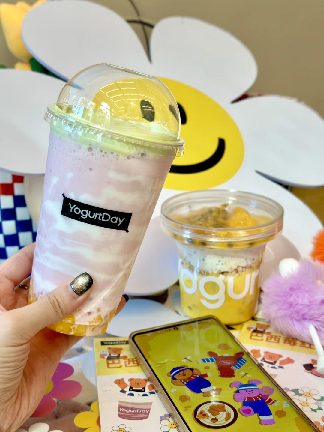 在上海！这杯酸奶会卖萌喝的我嘴角上扬