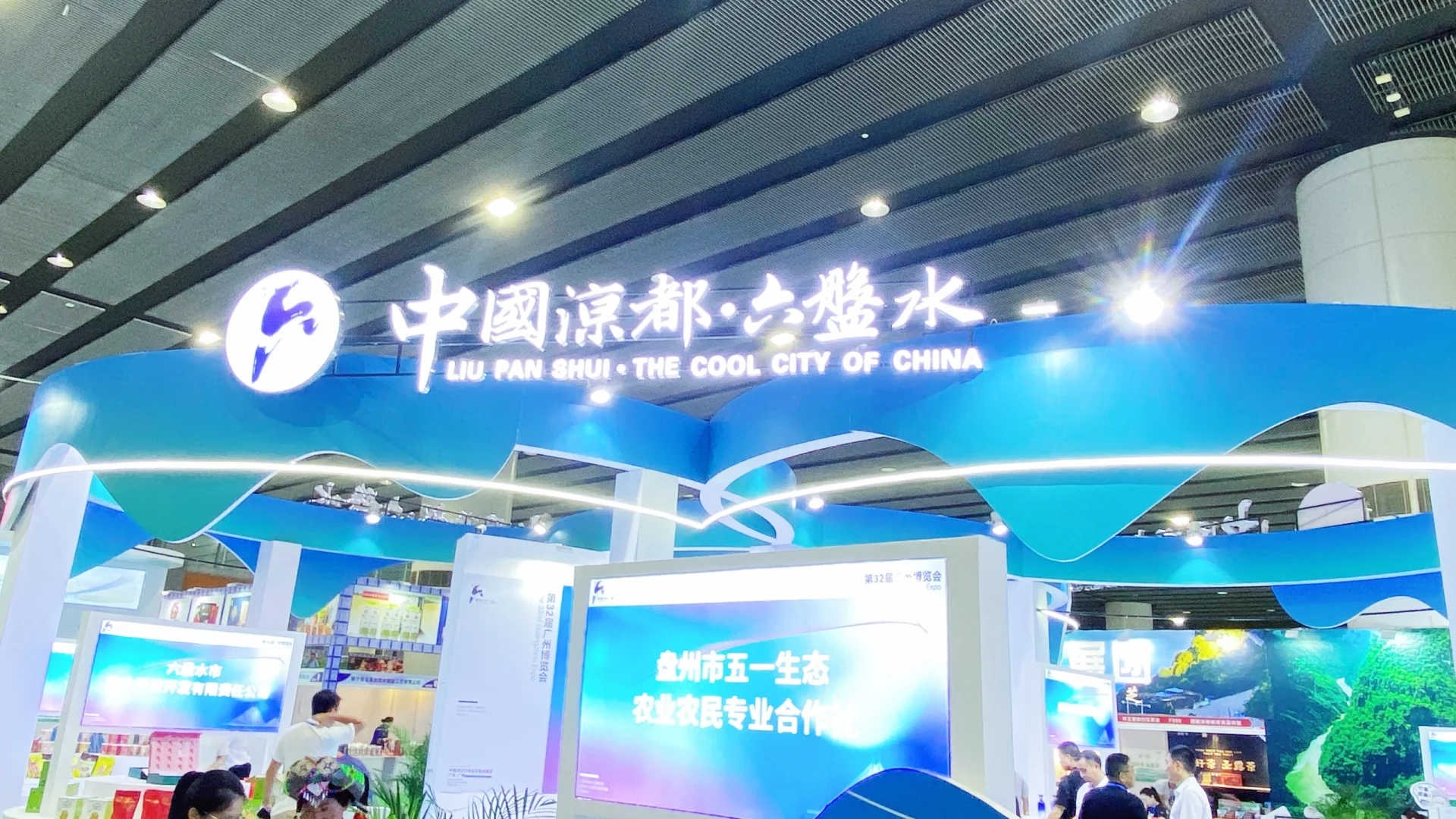 人民小酒酒博会，新品上市