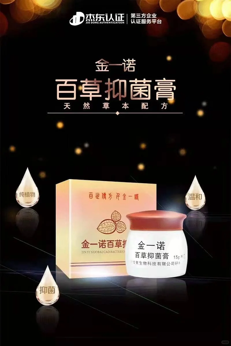 消字号代加工