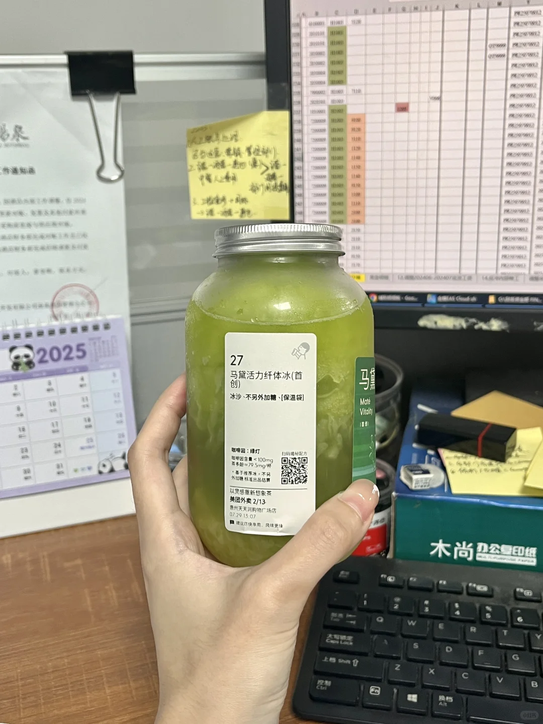 果蔬汁点单攻略?