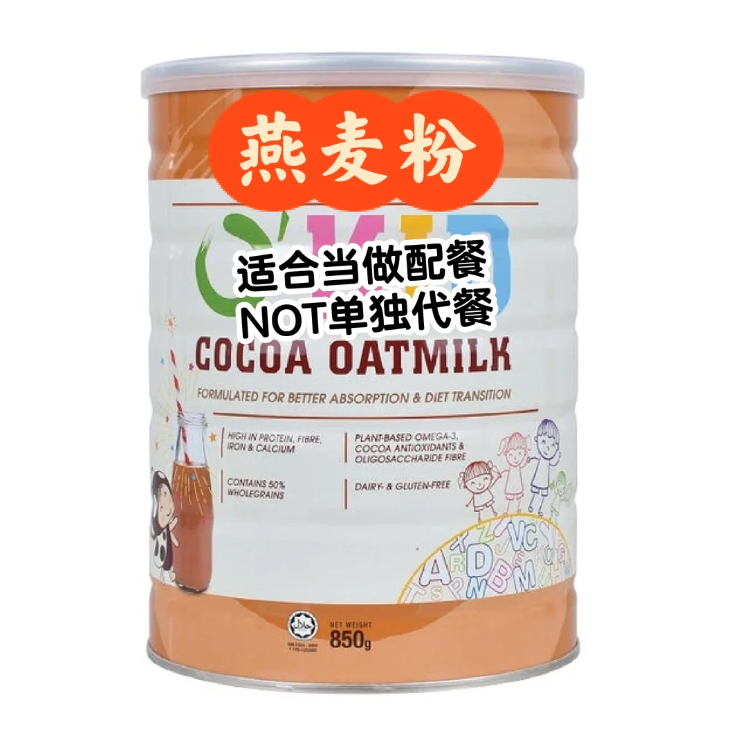 食疗师谈谈|?喝这个当早餐顶饱嘛？