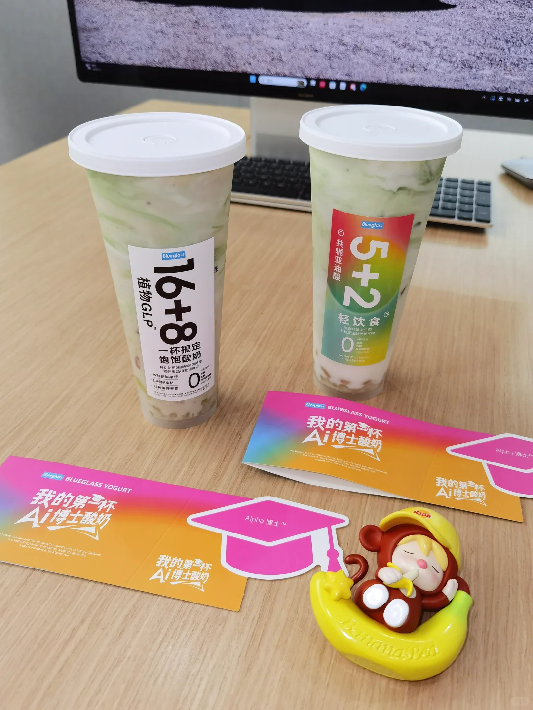 谁还没喝到这杯代餐王者❓❗️抗饿8小时