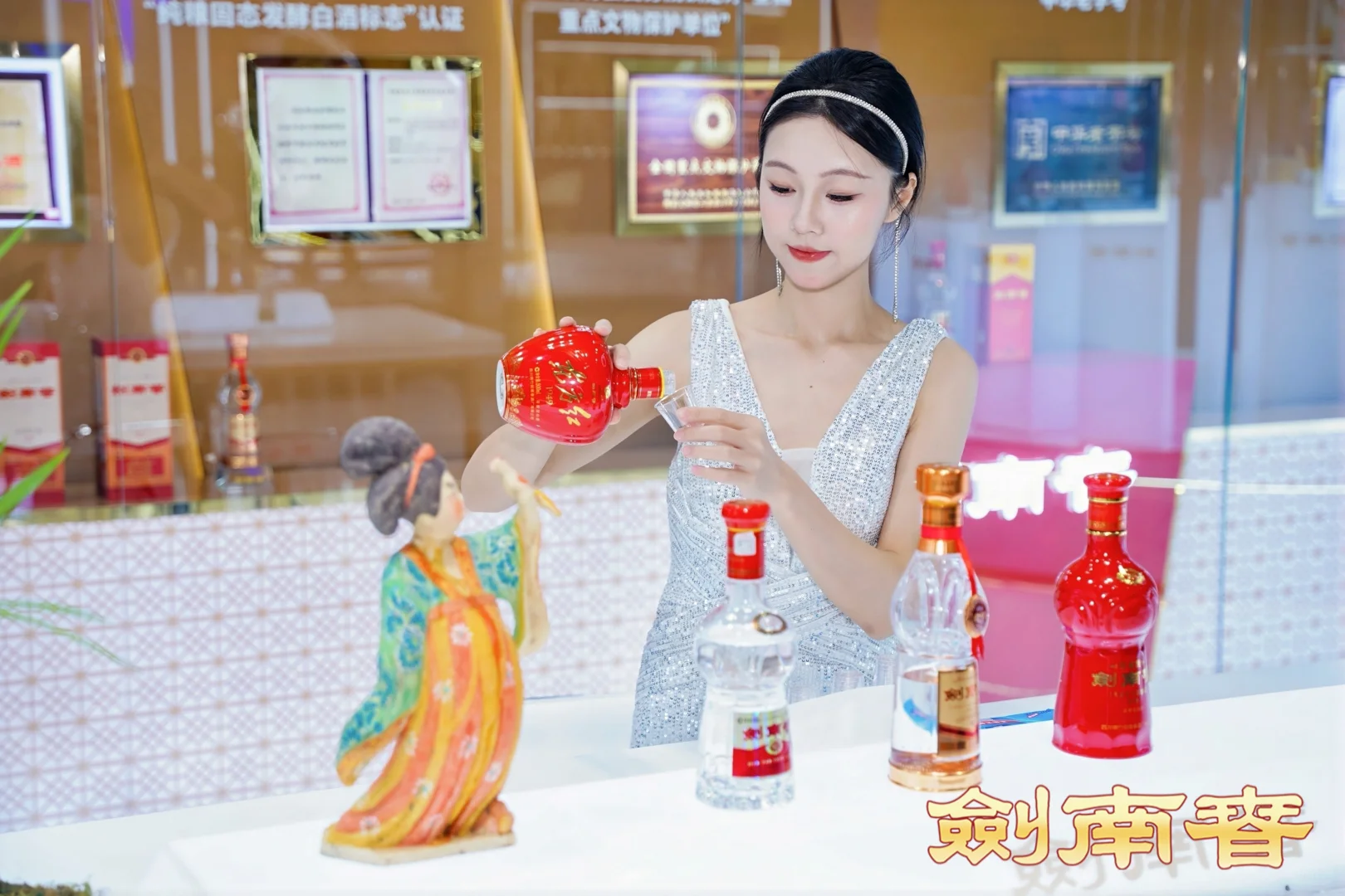 琶洲酒展会✔️